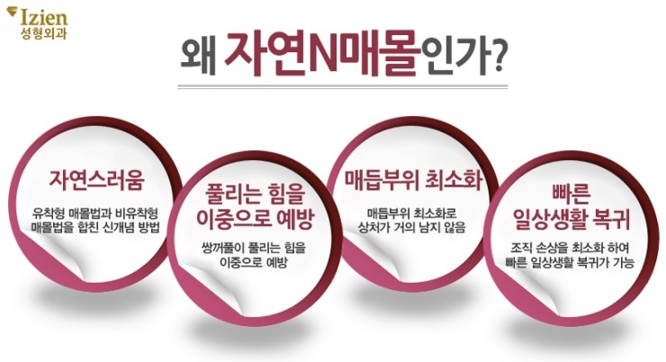 자연앤자연 이미지