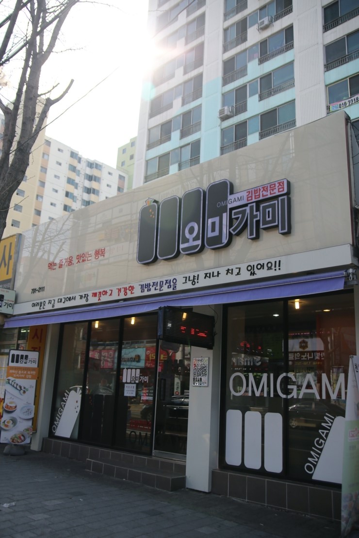 (주)가미 이미지