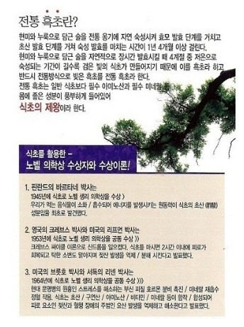 동인바이오 이미지
