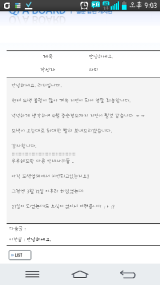 루루악세사리 이미지