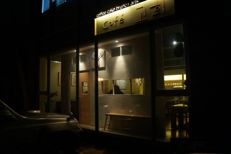 르포즈(Le pause) 이미지