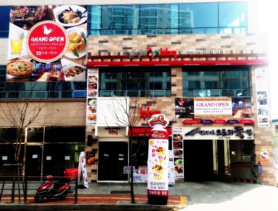 비비큐(BBQ) 광교상현점 이미지
