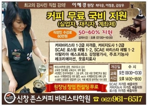 존스커피 이미지
