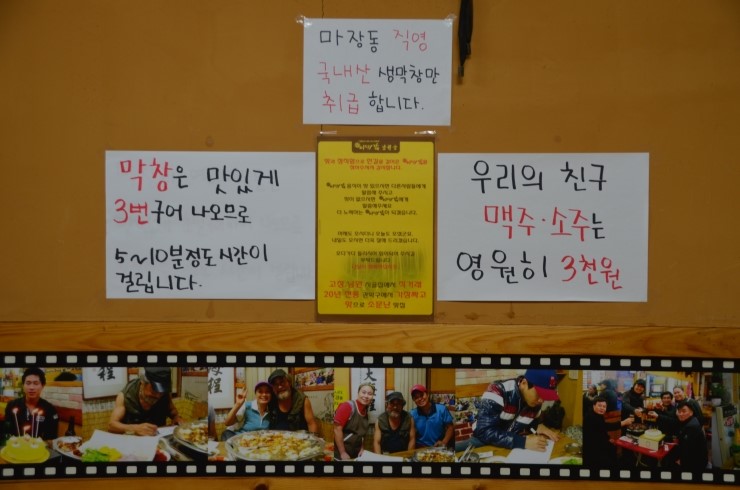대박막창 이미지