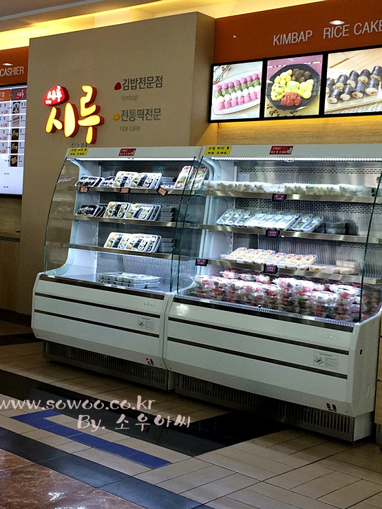 아씨꼬마김밥 이미지