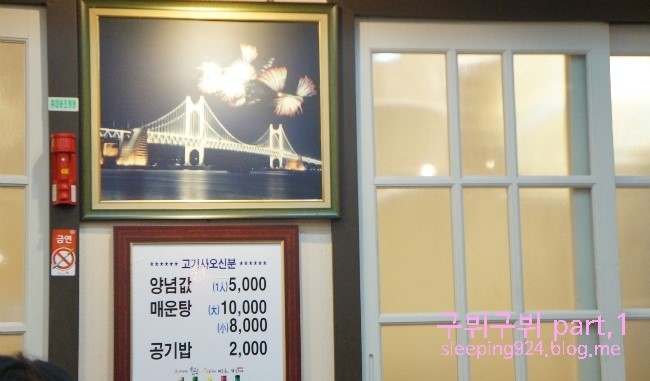 유호텔 이미지