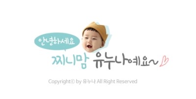 찌니베베 이미지