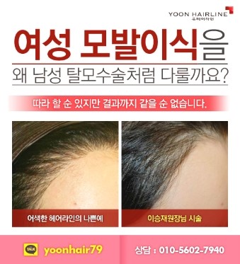 라인헤어 이미지