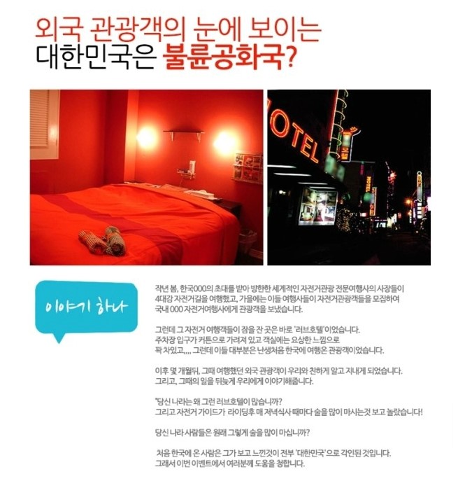 동화장여관 이미지