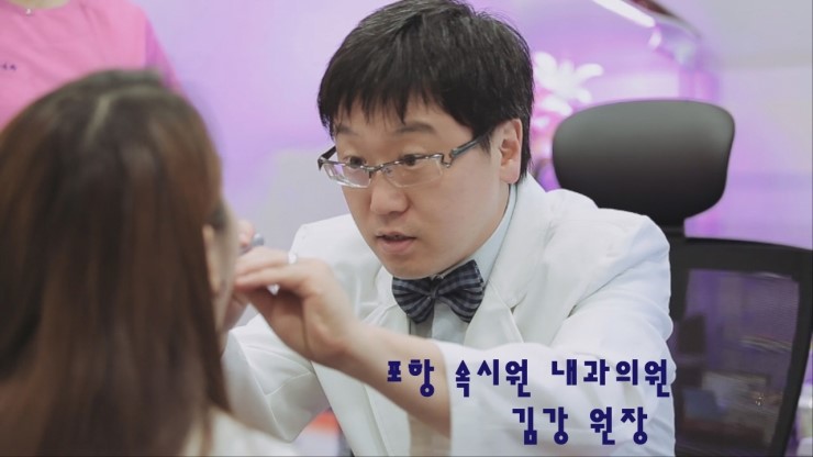 속시원내과의원 이미지