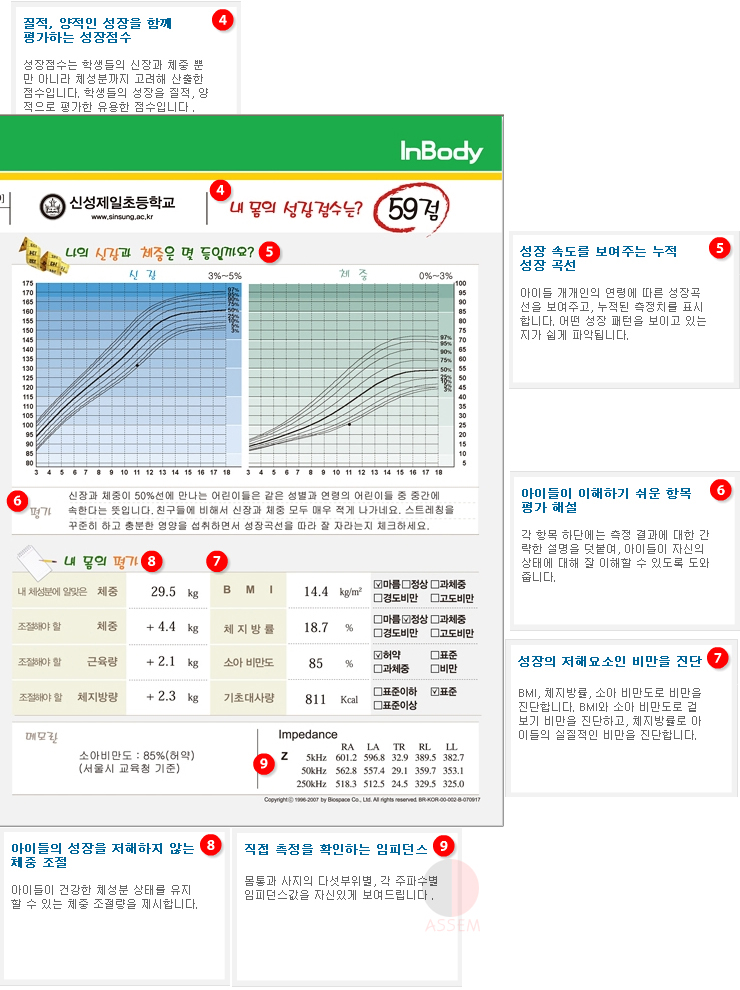 한양렌탈 이미지