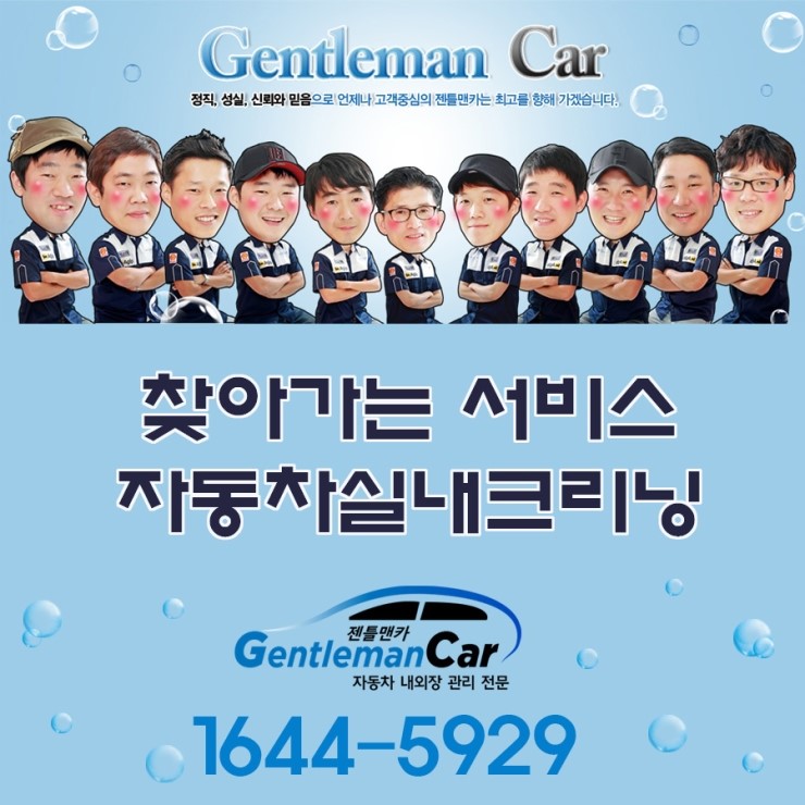 한마음카서비스 이미지