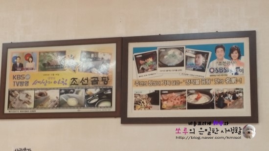 영인조선곰탕 이미지