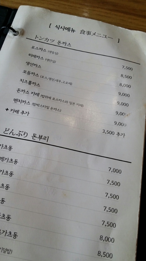 이자까야탄 이미지