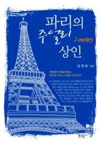 성경유통(주) 이미지