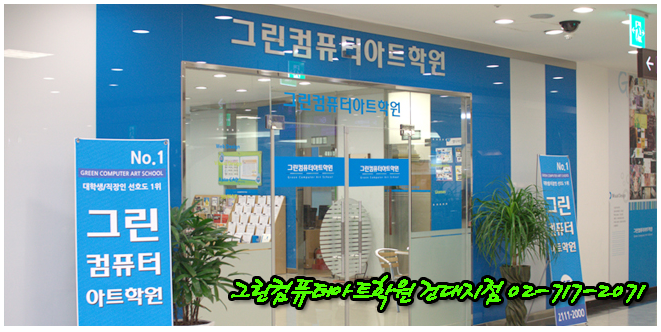 조커컴퓨터 이미지