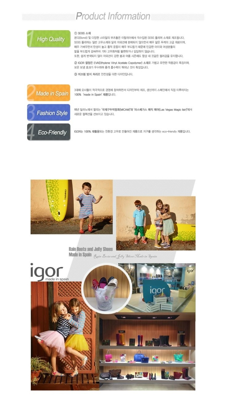 트래드후스신세계백화점 이미지