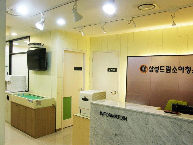 삼성드림소아청소년과의원 이미지