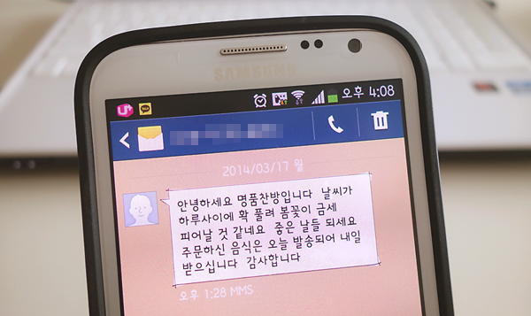 명품찬방 이미지