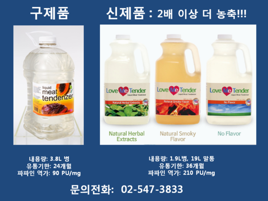 TENDER(텐더) 이미지