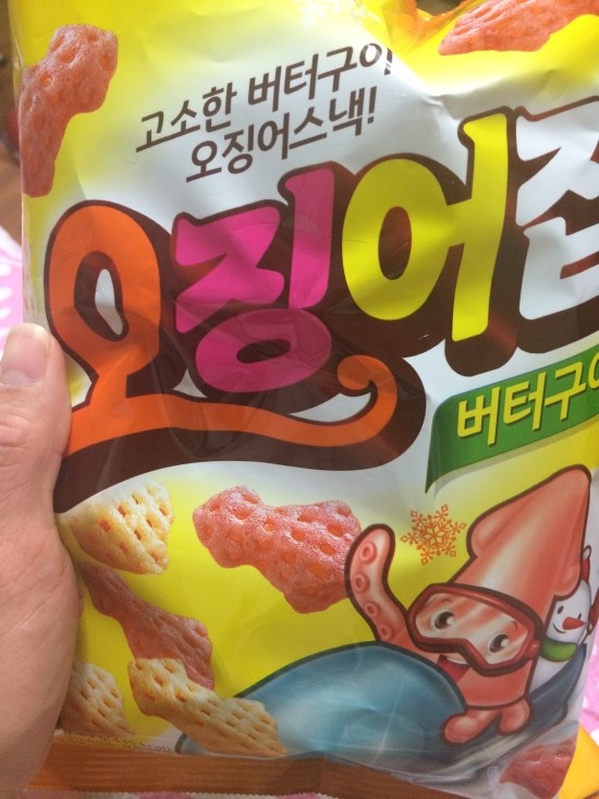 오징어집 이미지