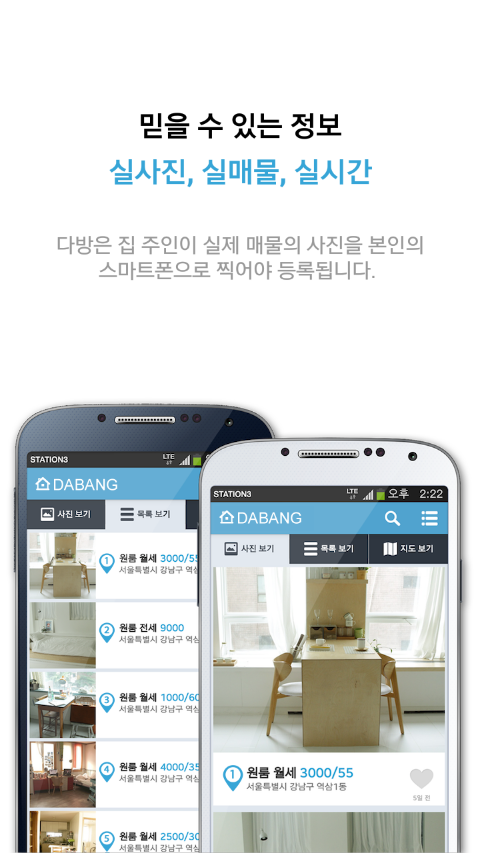폰다방 이미지