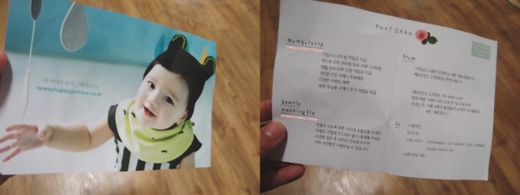 프린스세탁 이미지