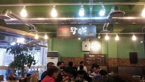 해향 이미지