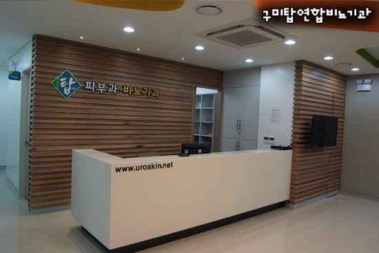 탑연합비뇨기과 이미지