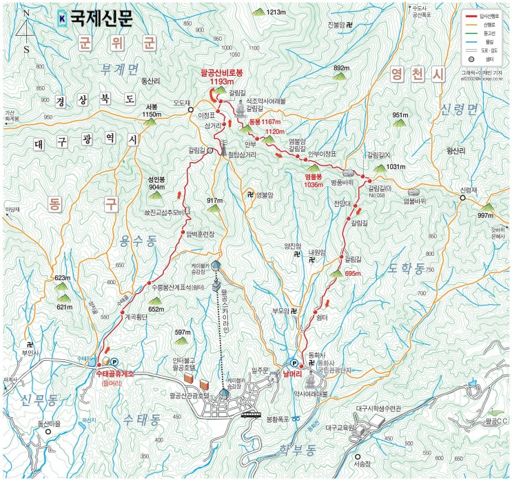 씨네팔공산 이미지