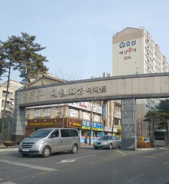 교하 청석 스포츠센타 이미지