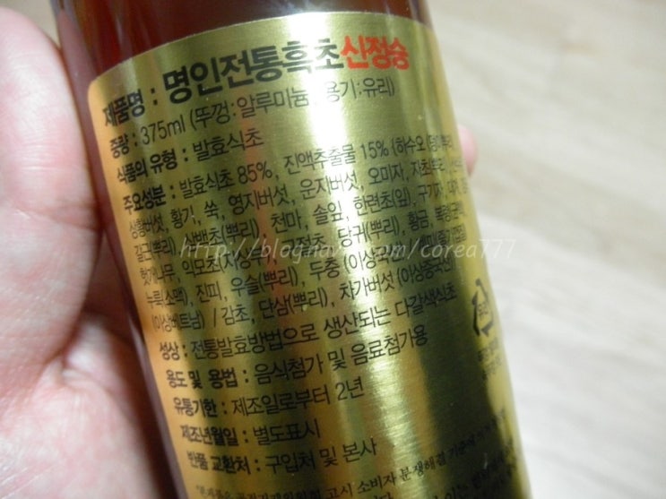 동인바이오 이미지