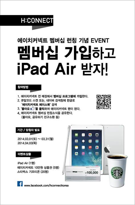 에이치코드 이미지
