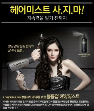 로사헤어 이미지