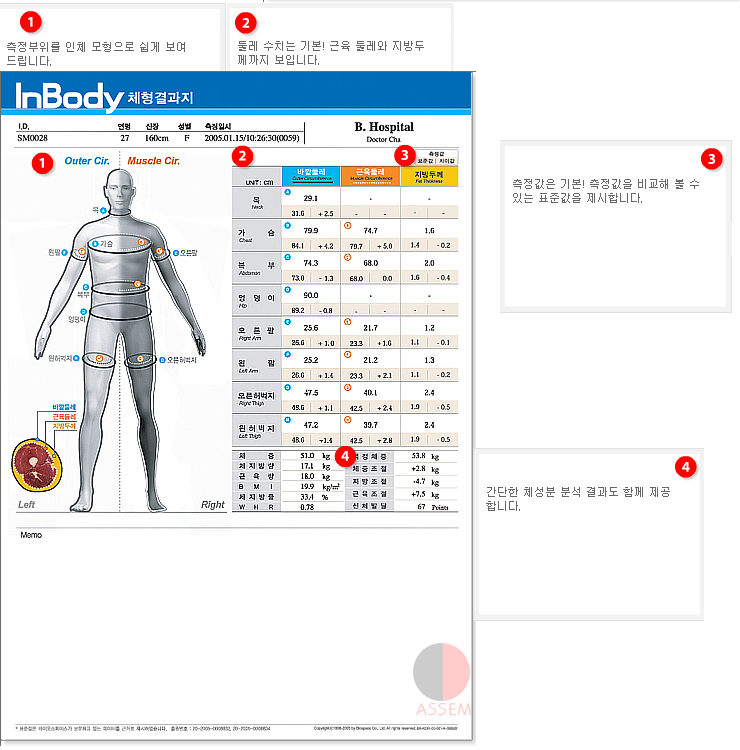 한양렌탈 이미지