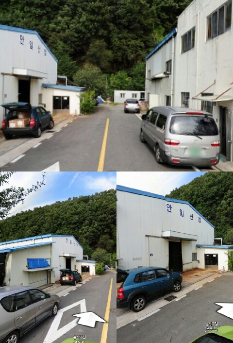 강산식품 이미지