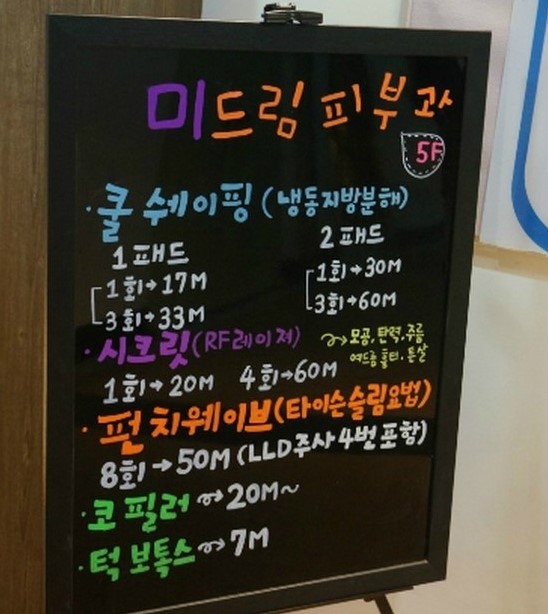 미드림의원 이미지