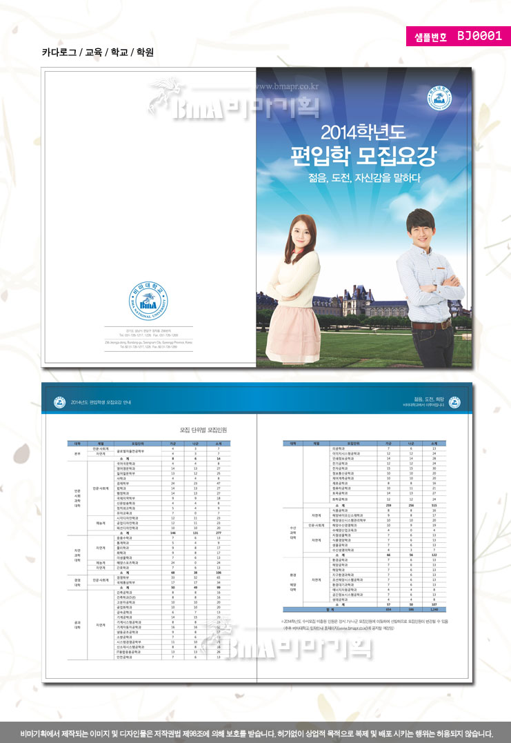 비마기획 이미지
