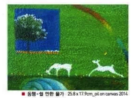 로뎀아트갤러리 이미지