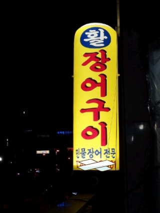 비엔씨테크 이미지