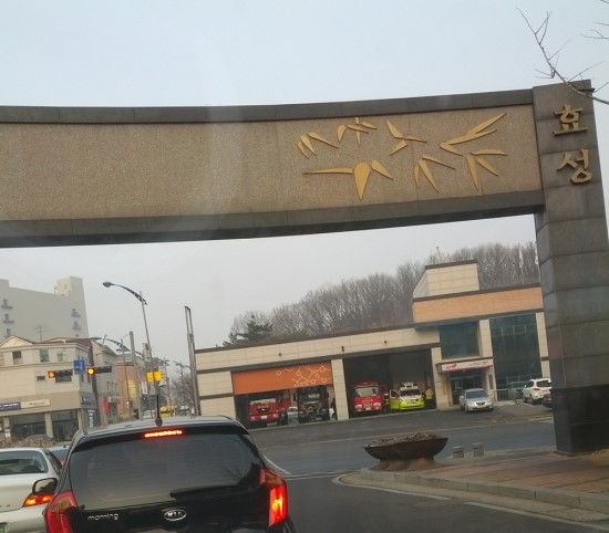 교하 청석 스포츠센타 이미지