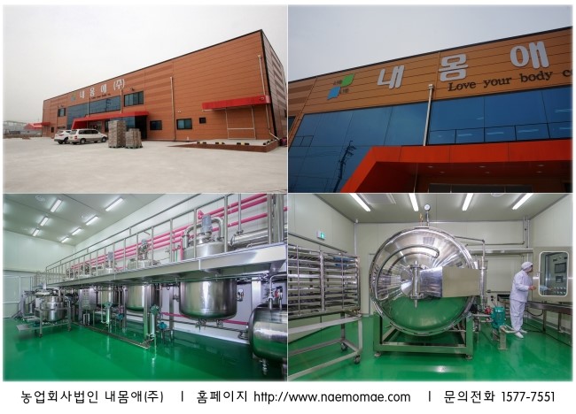 내몸愛힐링 이미지