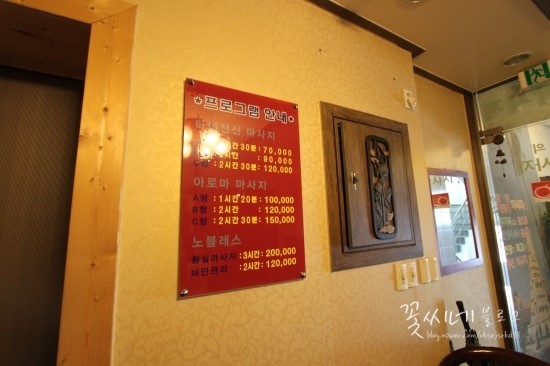태국정통맛사지 이미지