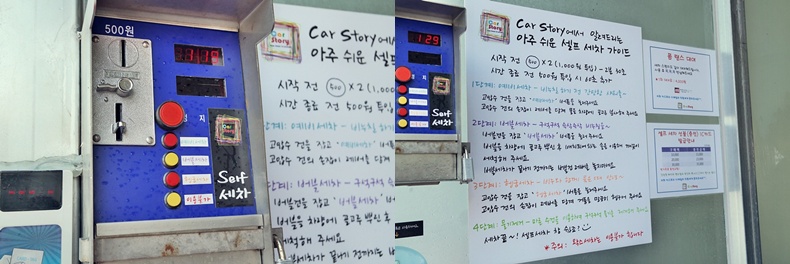 버블버블손세차&셀프세차 이미지