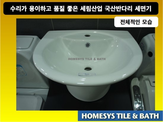 세림산업 이미지