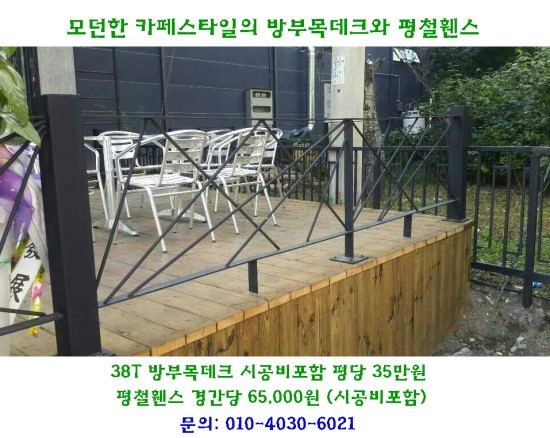 모던카페 이미지