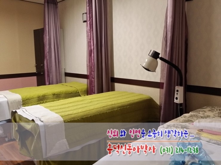 제일피부관리샾 이미지