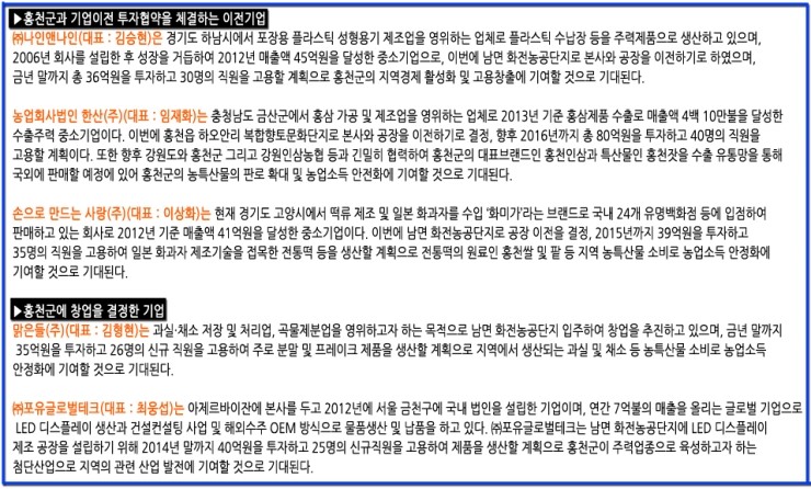 맑은들(주) 이미지