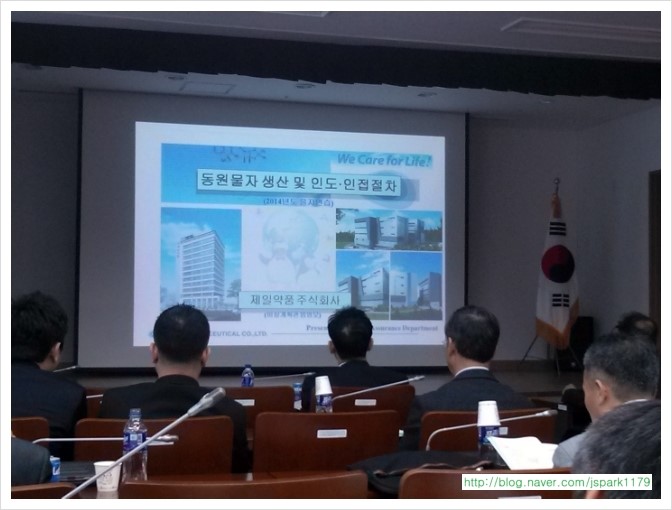 (주)동원약품 이미지