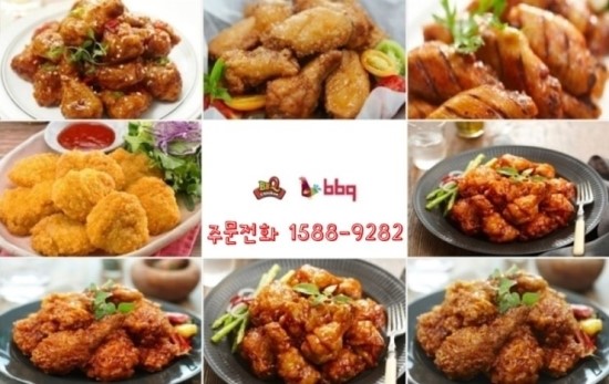 비비큐금천시흥 이미지